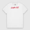 HeavyCotton™ Tee Thumbnail